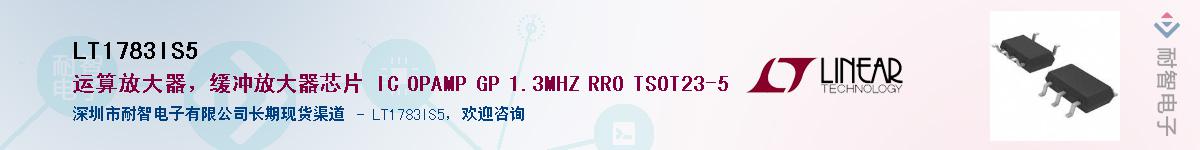 LT1783IS5������-�������