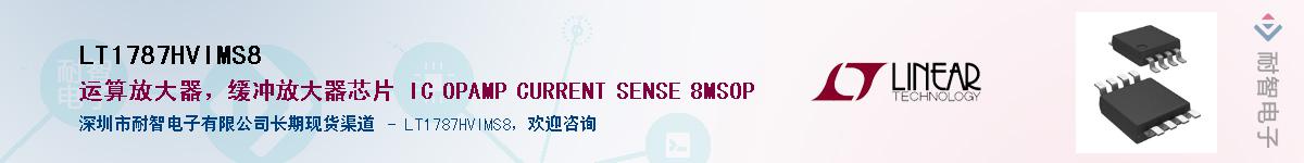 LT1787HVIMS8������-�������