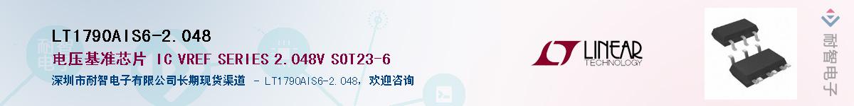 LT1790AIS6-2.048������-�������