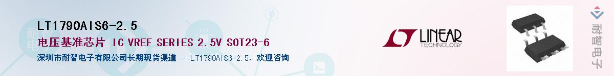 LT1790AIS6-2.5������-�������