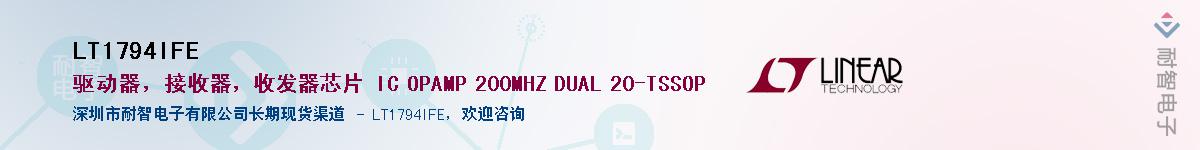 LT1794IFE������-�������