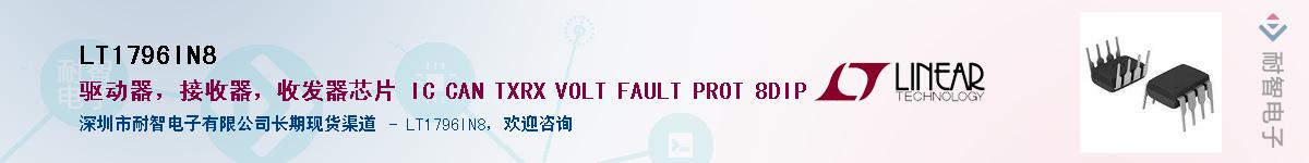 LT1796IN8������-�������