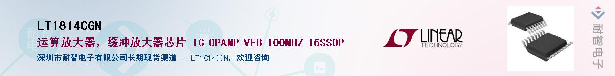 LT1814CGN������-�������