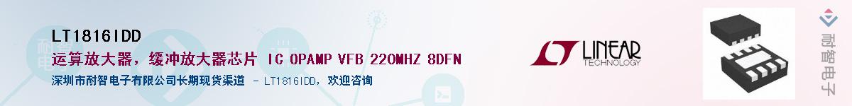 LT1816IDD������-�������
