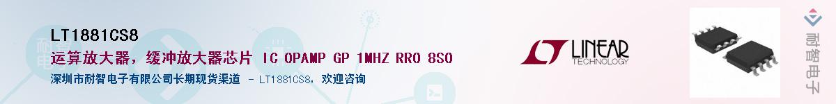 LT1881CS8������-�������