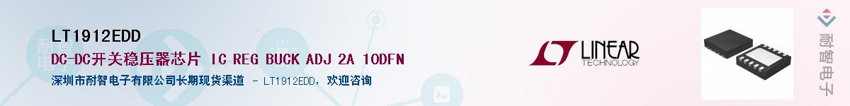 LT1912EDD������-�������