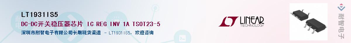 LT1931IS5������-�������