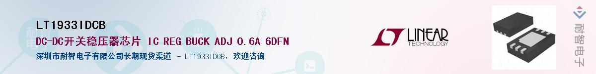 LT1933IDCB������-�������