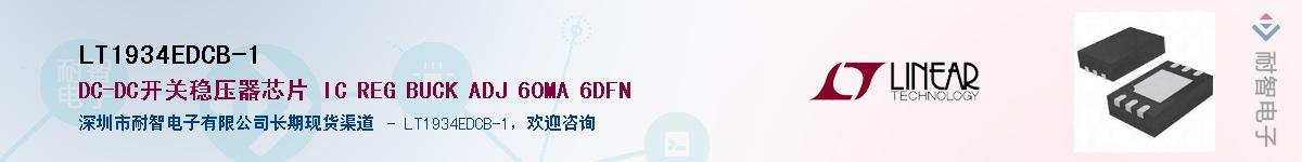 LT1934EDCB-1������-�������