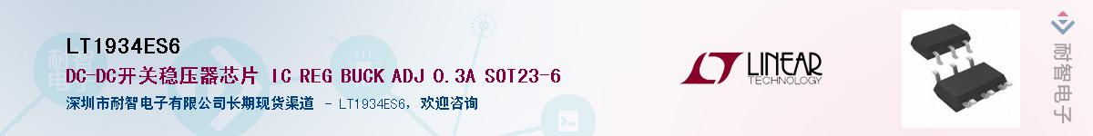 LT1934ES6������-�������