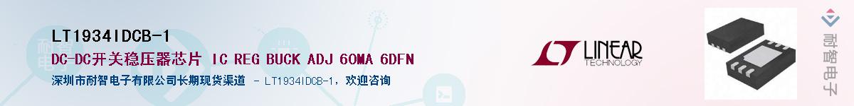LT1934IDCB-1������-�������