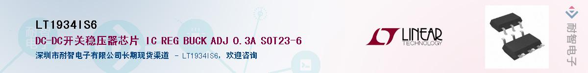 LT1934IS6������-�������