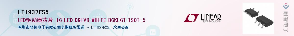 LT1937ES5������-�������