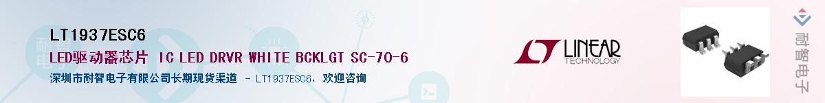 LT1937ESC6������-�������