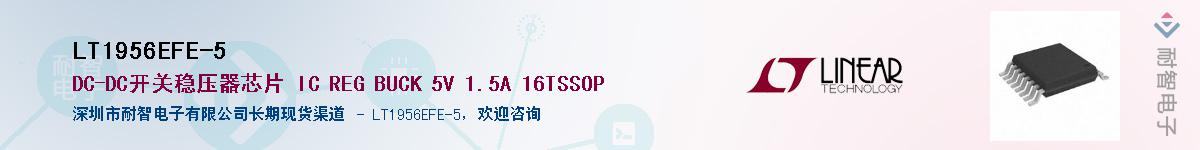 LT1956EFE-5������-�������