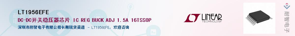 LT1956EFE������-�������