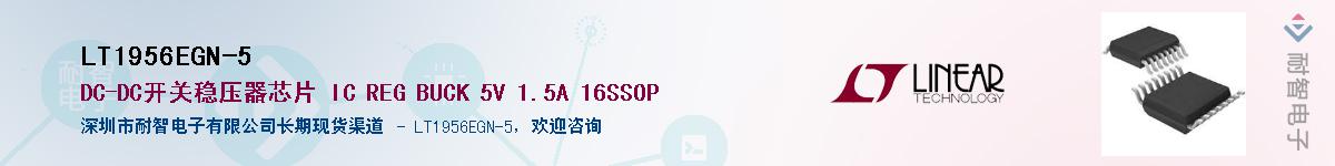 LT1956EGN-5������-�������