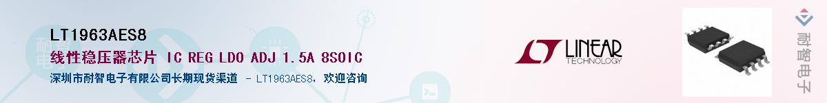 LT1963AES8������-�������