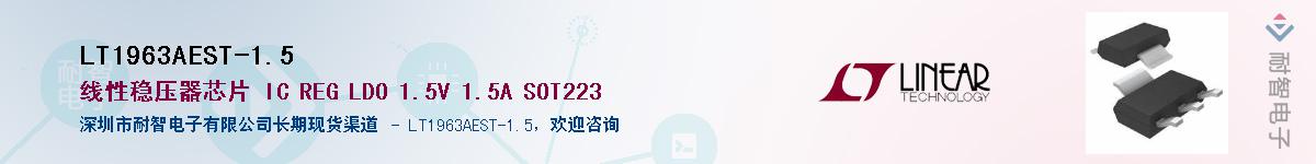 LT1963AEST-1.5����(y��ng)��-�������