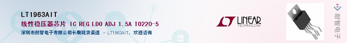 LT1963AIT������-�������