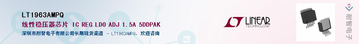 LT1963AMPQ������-�������