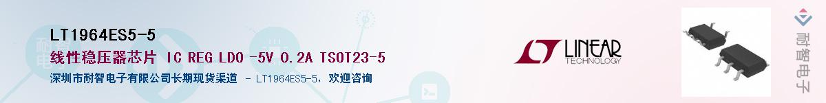 LT1964ES5-5����(y��ng)��-�������