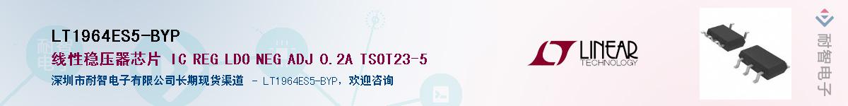 LT1964ES5-BYP������-�������