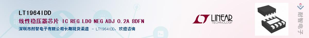 LT1964IDD������-�������