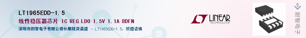 LT1965EDD-1.5������-�������