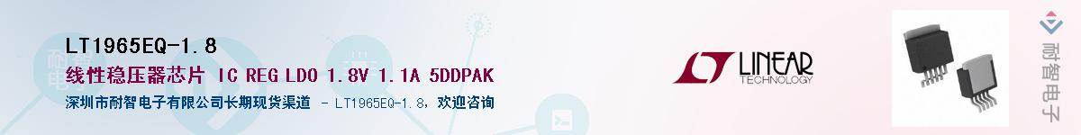 LT1965EQ-1.8������-�������