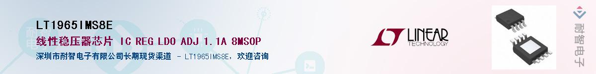 LT1965IMS8E������-�������
