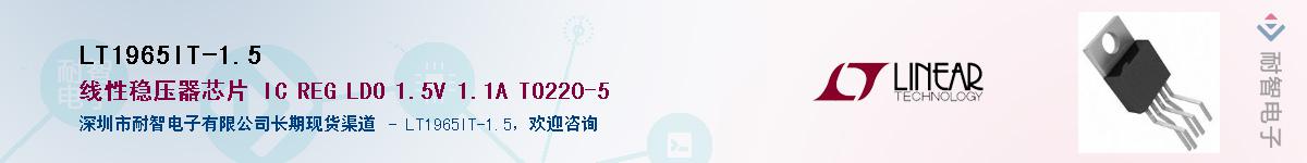 LT1965IT-1.5������-�������