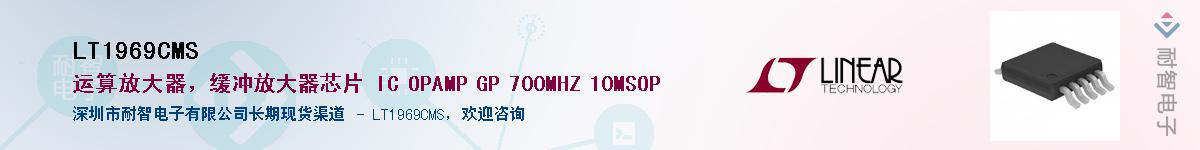 LT1969CMS������-�������