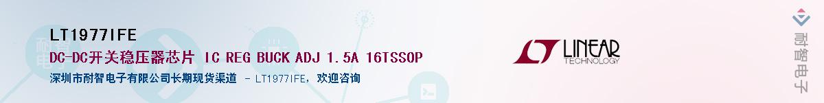 LT1977IFE����(y��ng)��-�������