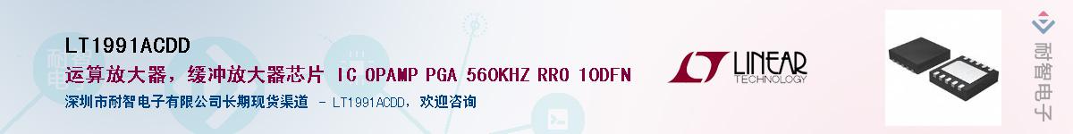 LT1991ACDD������-�������