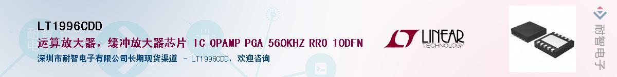 LT1996CDD������-�������