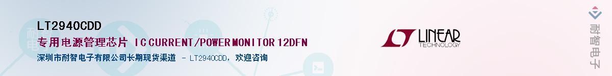 LT2940CDD������-�������