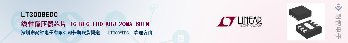 LT3008EDC������-�������