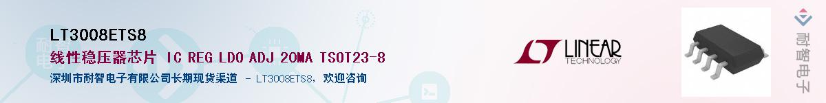 LT3008ETS8����(y��ng)��-�������