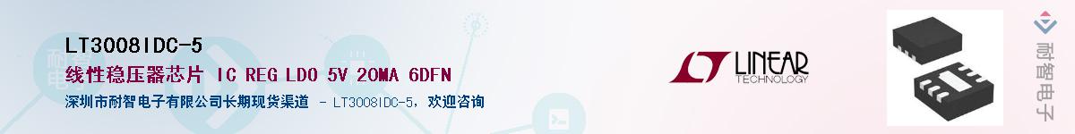 LT3008IDC-5������-�������