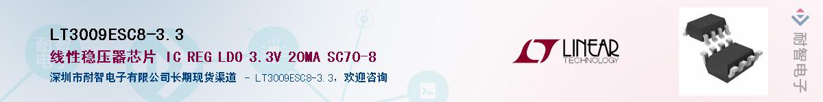 LT3009ESC8-3.3������-�������