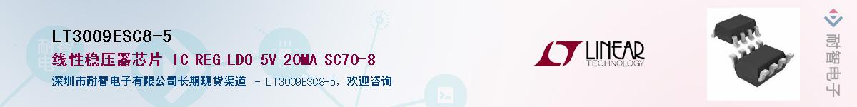 LT3009ESC8-5������-�������