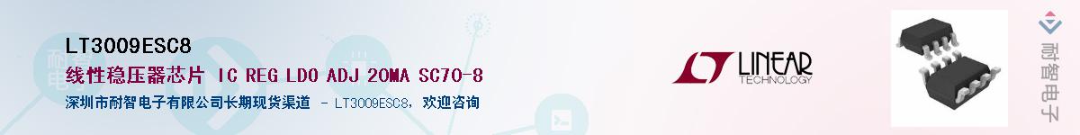 LT3009ESC8����(y��ng)��-�������