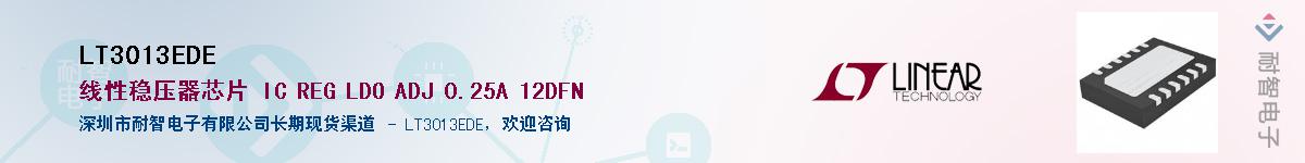 LT3013EDE������-�������