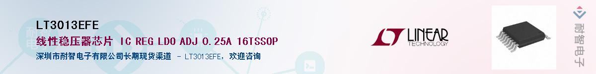 LT3013EFE������-�������