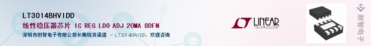 LT3014BHVIDD����(y��ng)��-�������