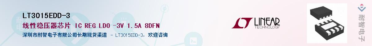 LT3015EDD-3������-�������