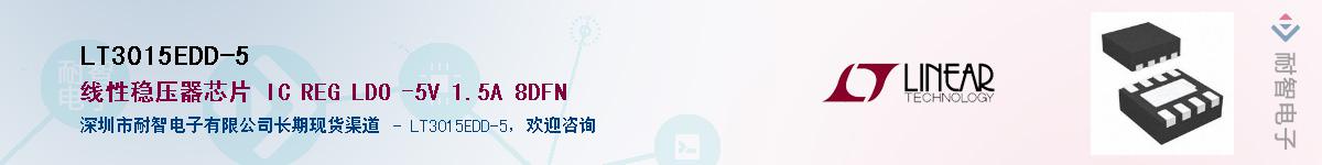 LT3015EDD-5������-�������