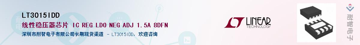 LT3015IDD������-�������