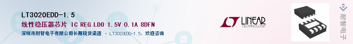 LT3020EDD-1.5������-�������